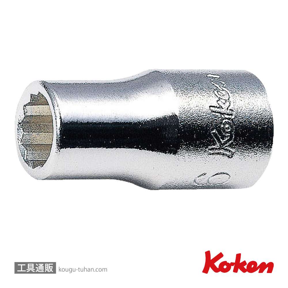 コーケン 2405M-7 1/4"12角ソケット 7mmの画像