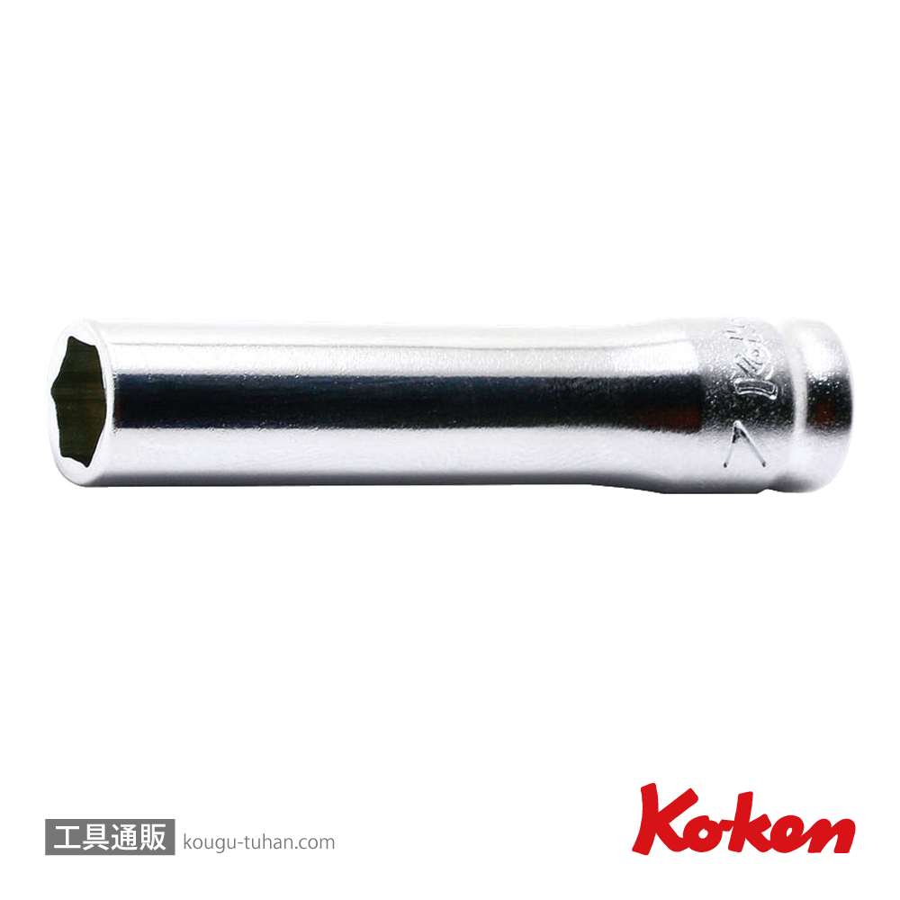 コーケン 2300MZ-8 Z-EAL 1/4"6角ディープソケット 8mmの画像