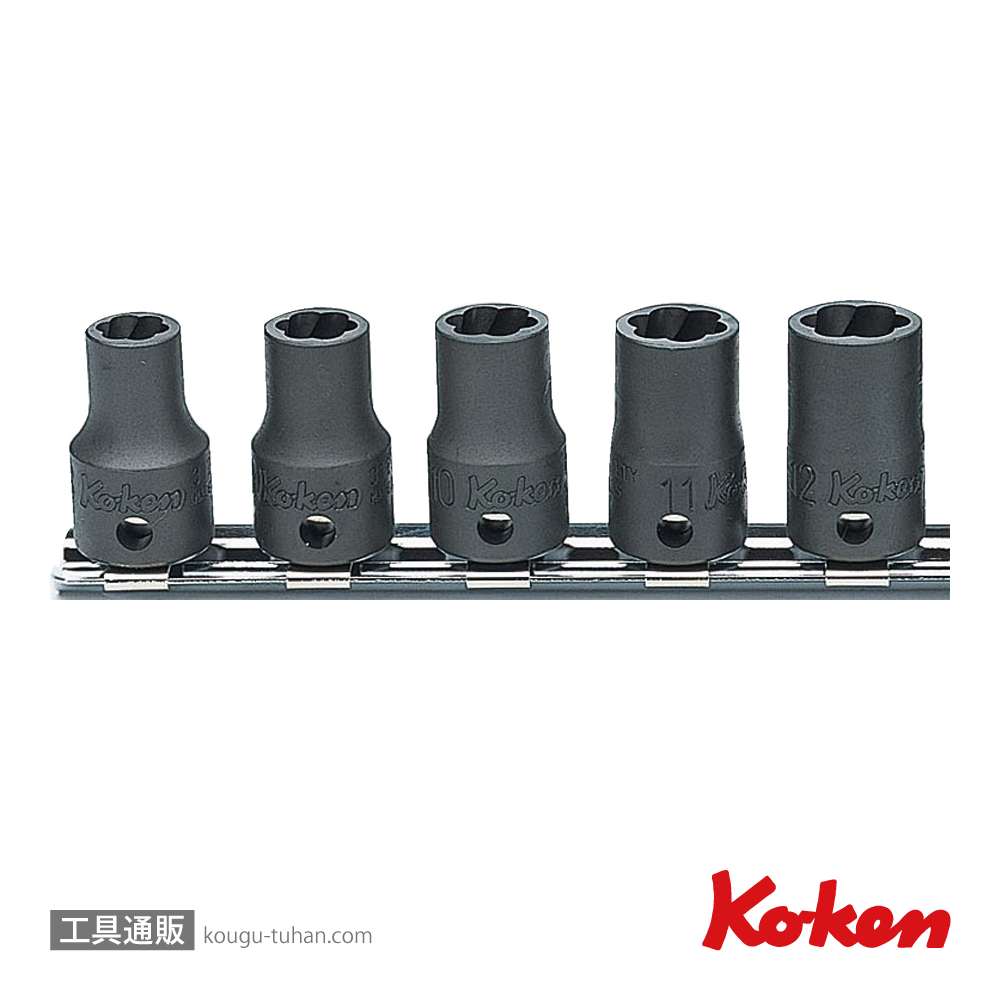 コーケン KH-RS3127/5 3/8"ナットツイスターレールセット 5ヶ組の画像
