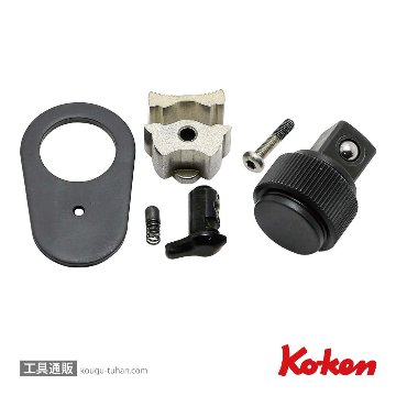 コーケン 3725RK-2 Z-EAL 3/8"ラチェットハンドル用リペアキットの画像