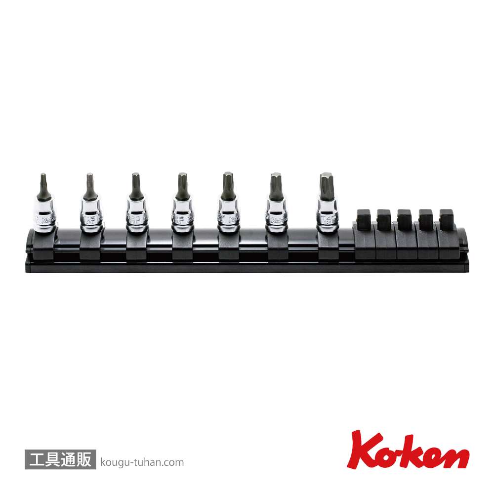 コーケン RS2025Z/7-L28 Z-EAL1/4"トルクスソケットソケットレールSTの画像