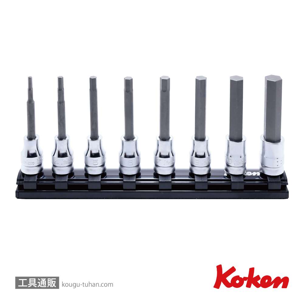 コーケン RS3010MZ/8-L75 Z-EAL3/8"ヘックスビットソケットセットの画像
