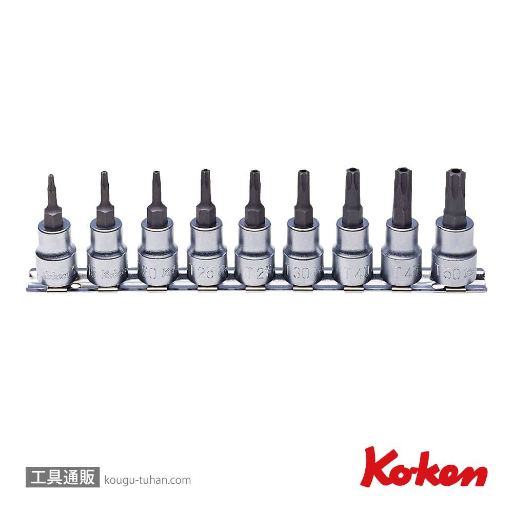 コーケン RS3025/9-HOLE 3/8"イジリ止めトルクスビットソケットSTの画像