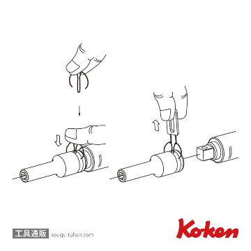 コーケン PKC41 Cリング1/2"(12.7mm)SQ.用セット小 10ヶ組の画像