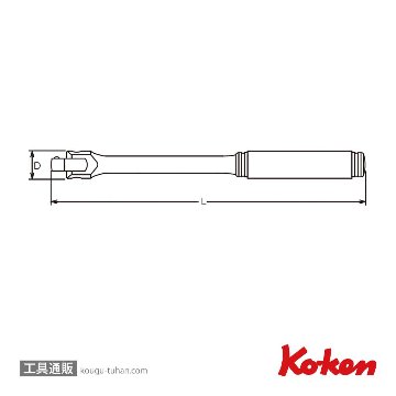 コーケン 4768N-380 1/2"スピンナハンドル(ローレットグリップ)の画像
