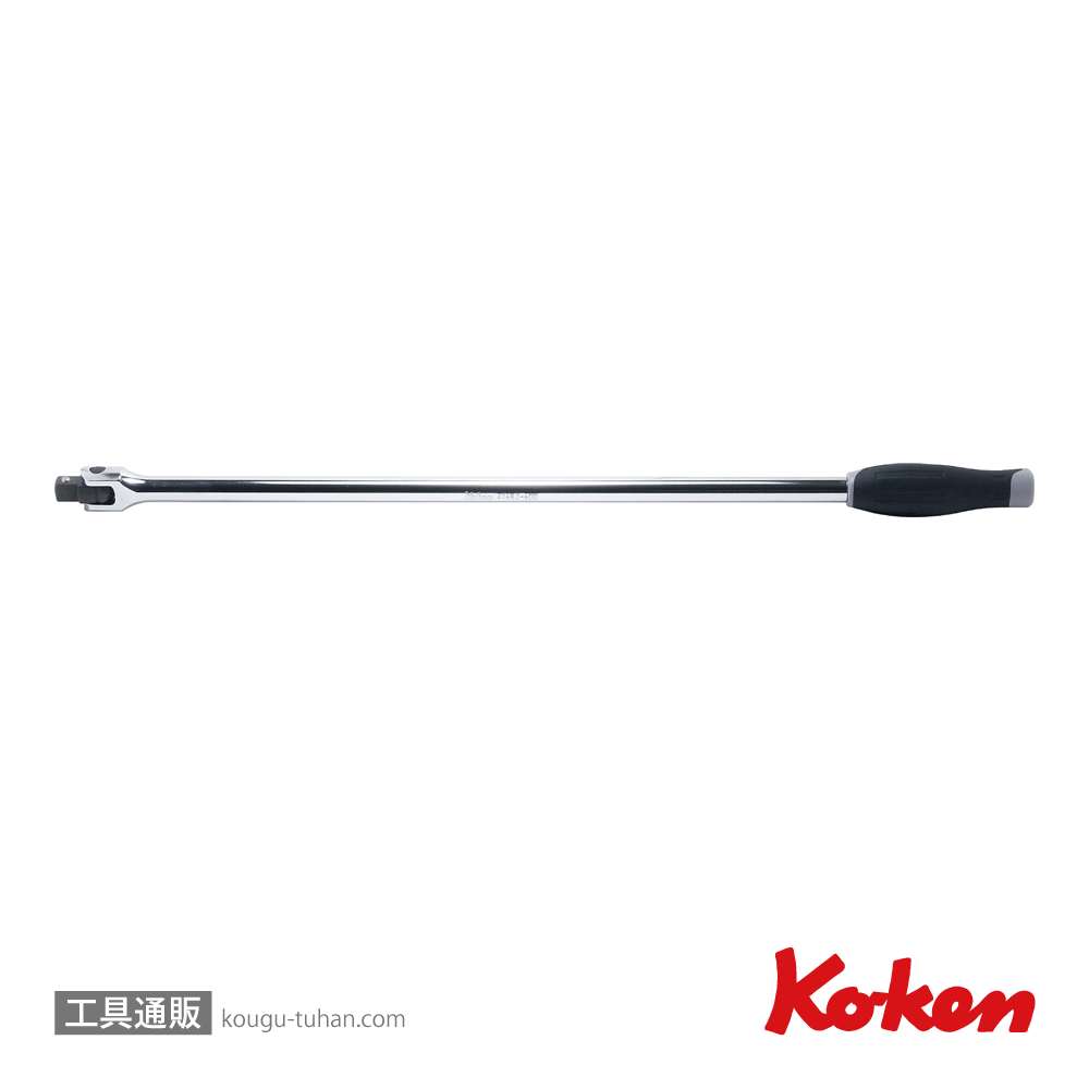 コーケン 4768J-600 1/2"ロングスピンナハンドル(樹脂グリップ)の画像