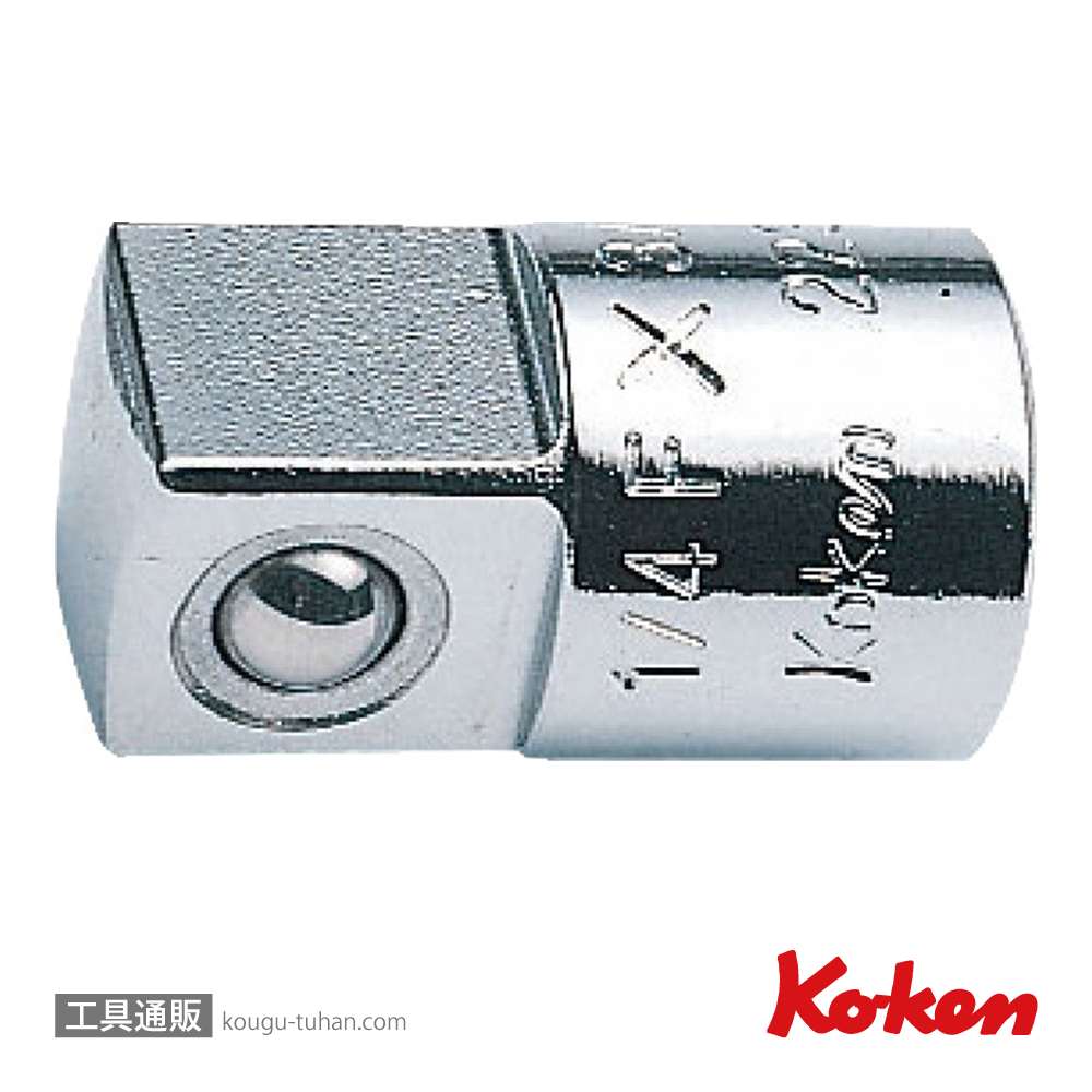 コーケン 2233A 1/4"アダプター 凸3/8"(9.5mm)SQ.の画像