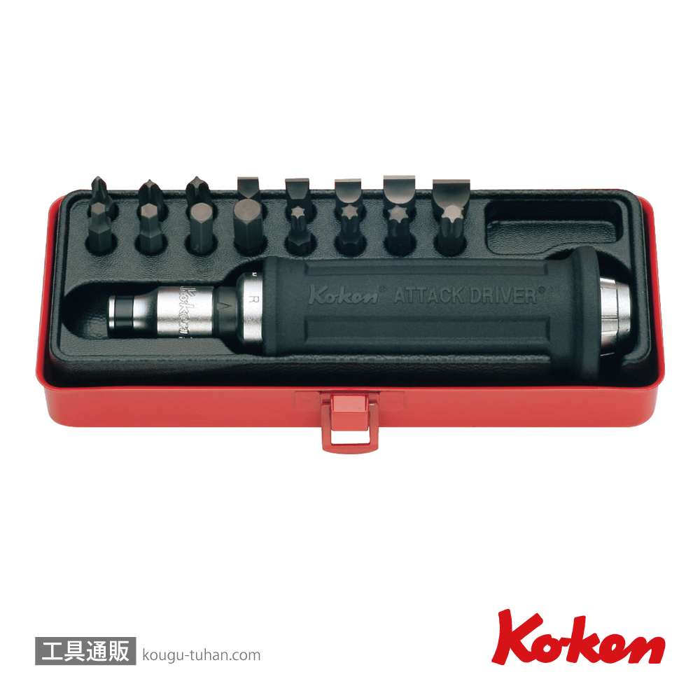 コーケン AG112H 1/2"アタックドライバーセット 18ヶ組の画像