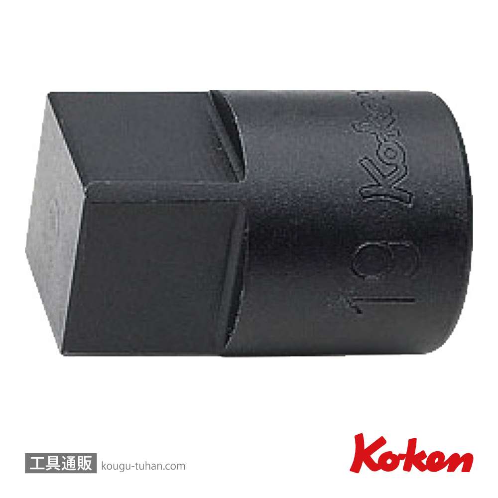 コーケン 4110M-13.5 1/2"ドレンプラグソケット 13.5mmの画像