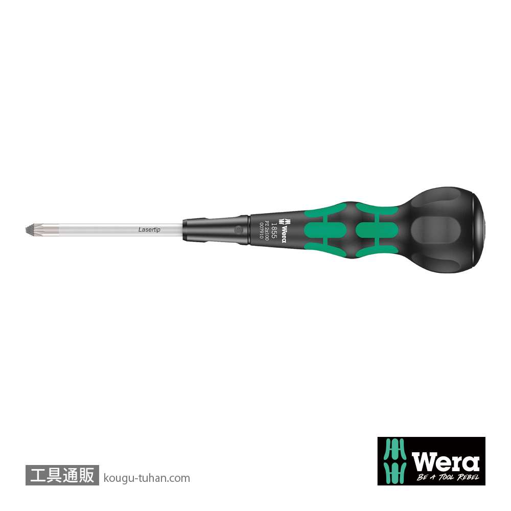 Wera 1855 PZ ボールグリップポジドライバーの画像