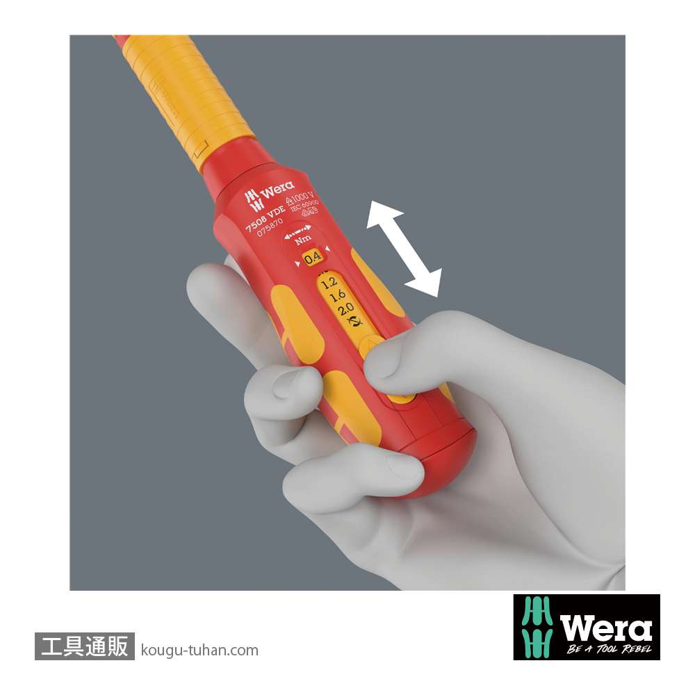 Wera Kompakt VDE Safe-Torque Speed キャビネットセット1の画像