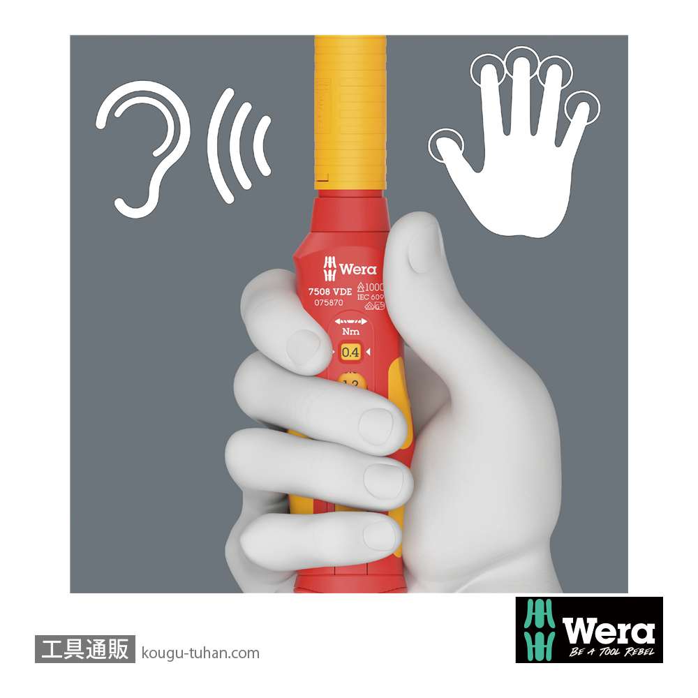 Wera Kompakt VDE Safe-Torque Speed キャビネットセット1の画像