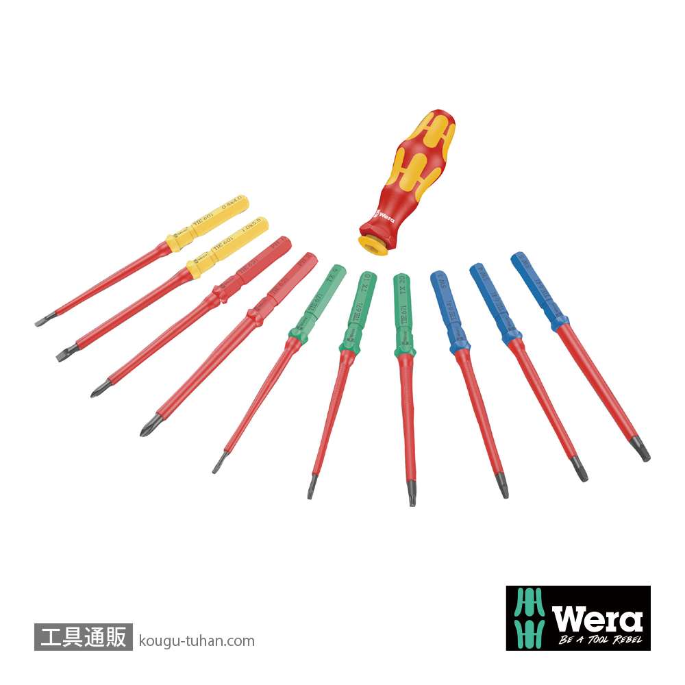 Wera Kompakt VDE Safe-Torque Speed キャビネットセット1の画像