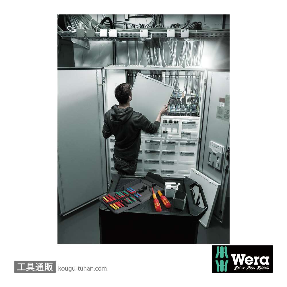 Wera Kompakt VDE Safe-Torque Speed キャビネットセット1の画像
