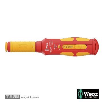 Wera 7516 VDE Safe-Rorque Speed トルクドライバー 2.4-4.0Nmの画像