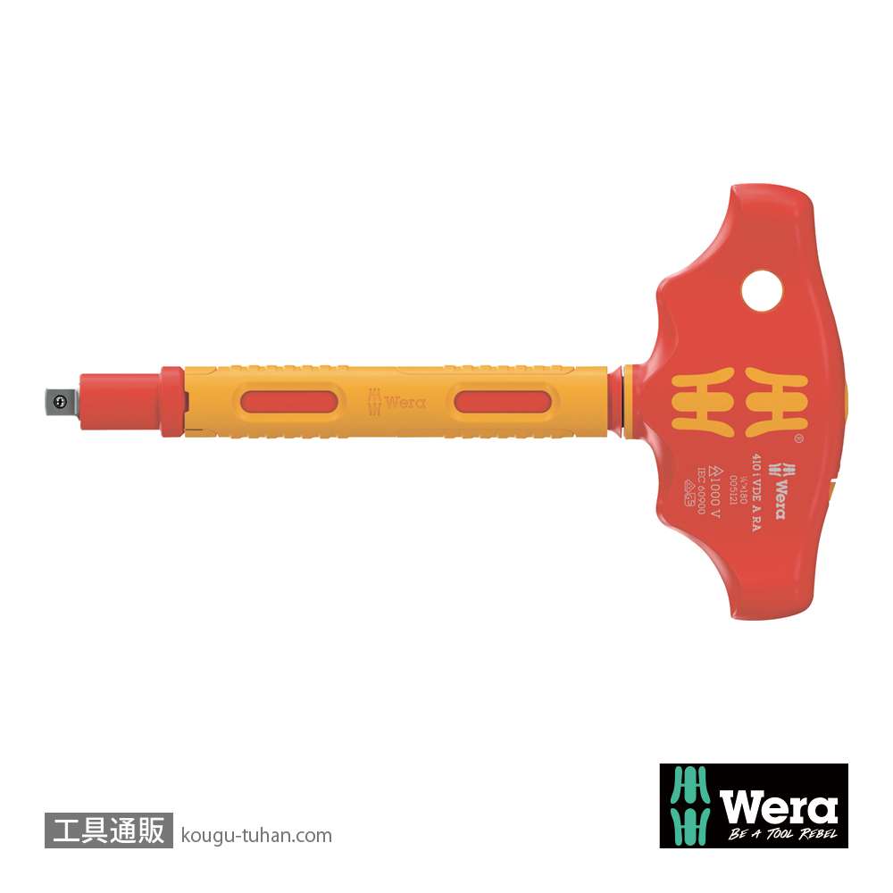 Wera 410 i VDE A RA 絶縁ラチェット付きT型ハンドル 1/4SQオスの画像