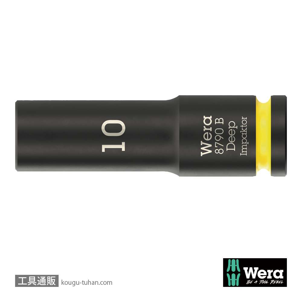 Wera 8790 B 3/8SQディープインパクトソケットの画像