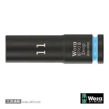 Wera 8790 B 3/8SQディープインパクトソケットの画像
