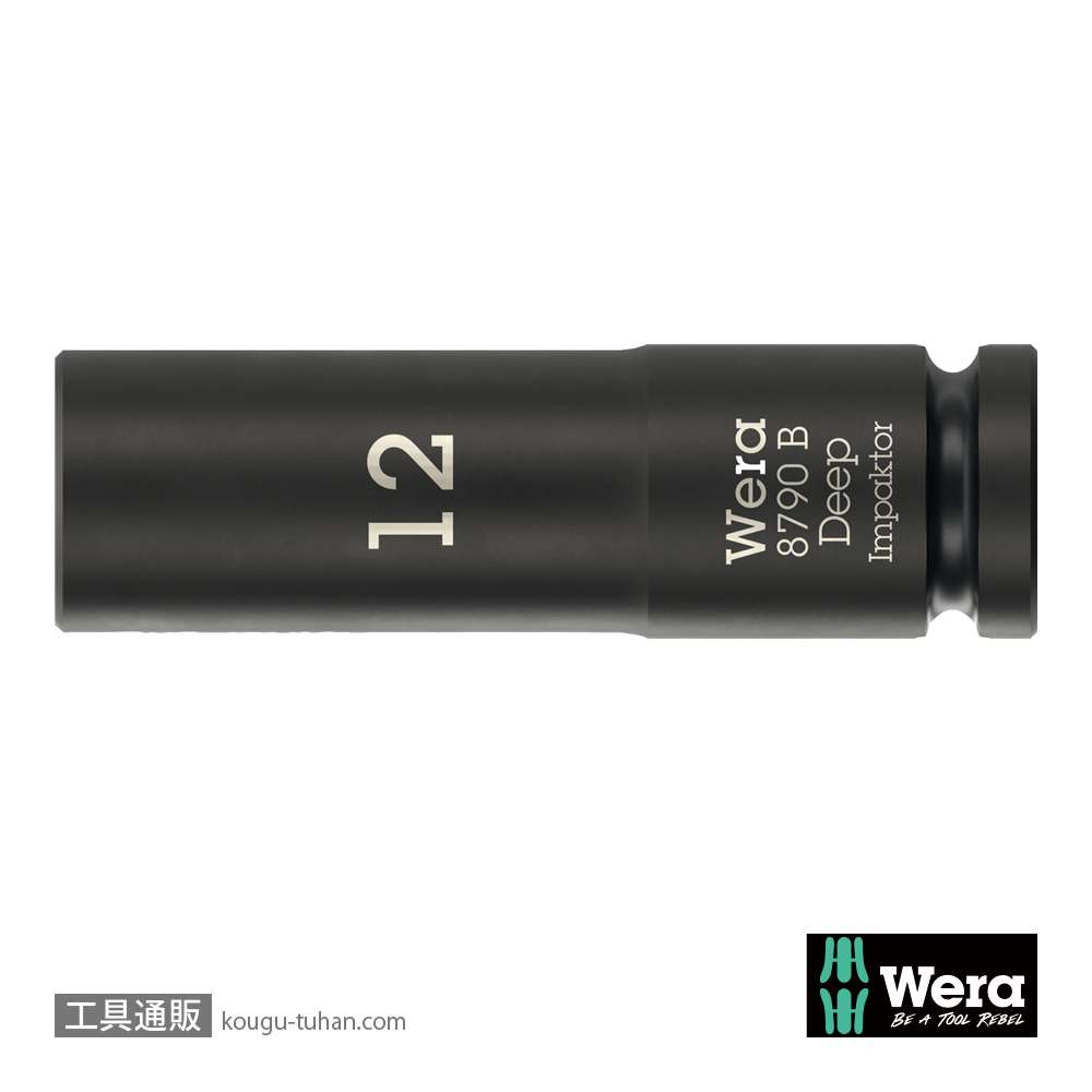 Wera 8790 B 3/8SQディープインパクトソケットの画像