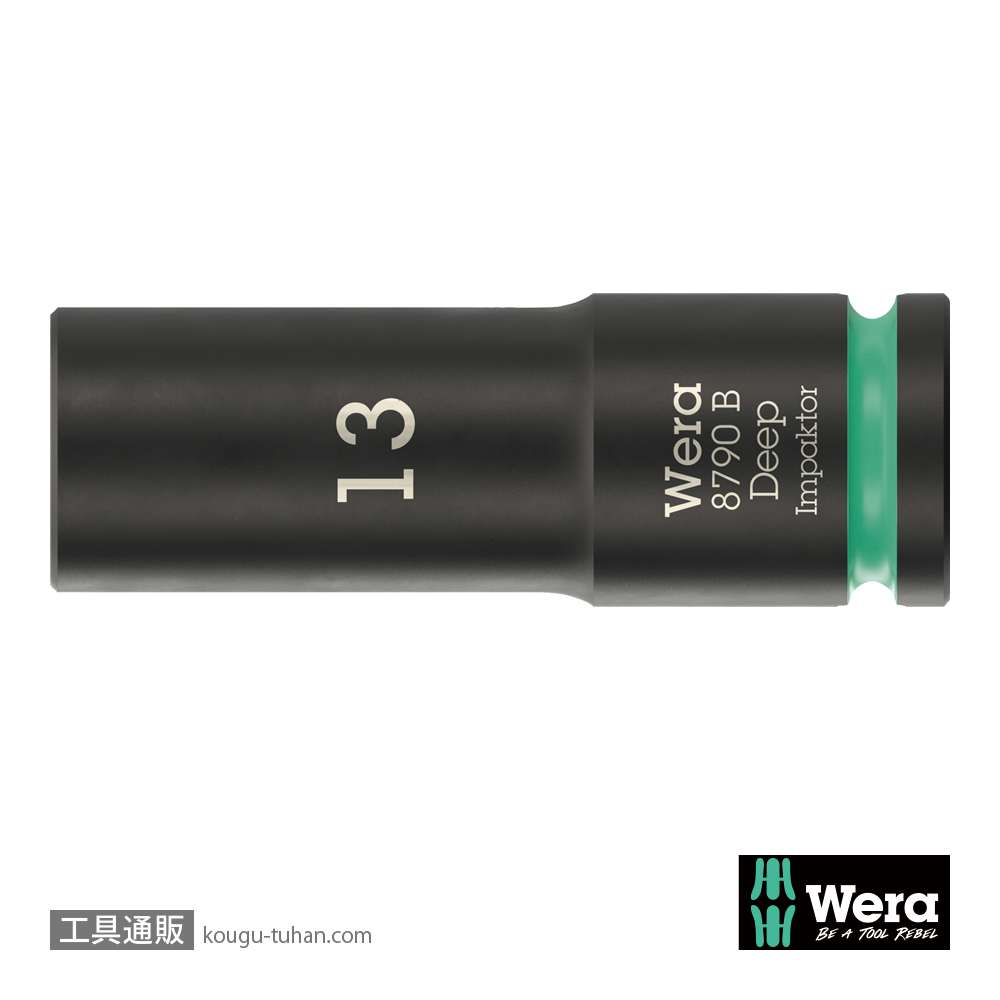 Wera 8790 B 3/8SQディープインパクトソケットの画像