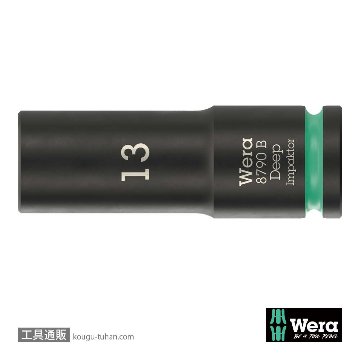 005554 ZYKLOPディープインパクトソケット 3/8DRx13mm