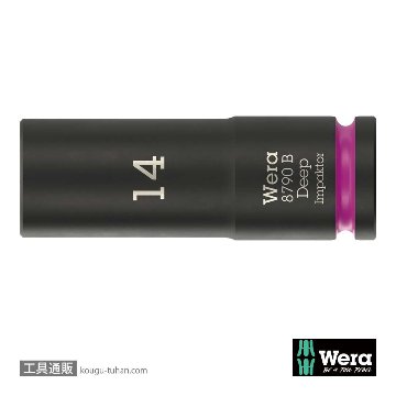 005555 ZYKLOPディープインパクトソケット 3/8DRx14mm