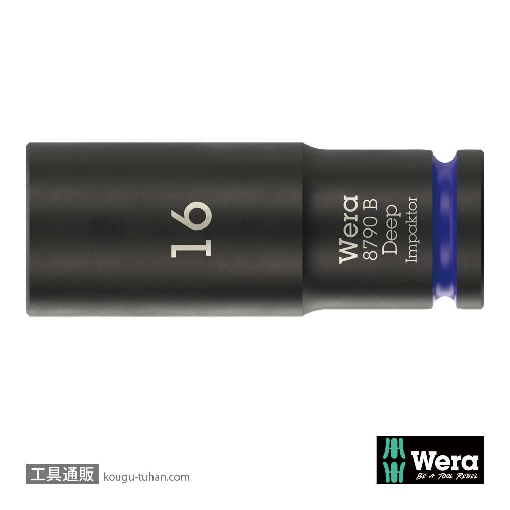 Wera 8790 B 3/8SQディープインパクトソケットの画像