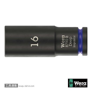 005557 ZYKLOPディープインパクトソケット 3/8DRx16mm