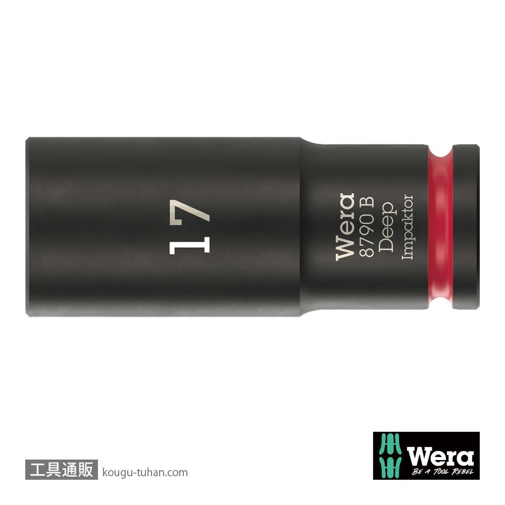 Wera 8790 B 3/8SQディープインパクトソケットの画像