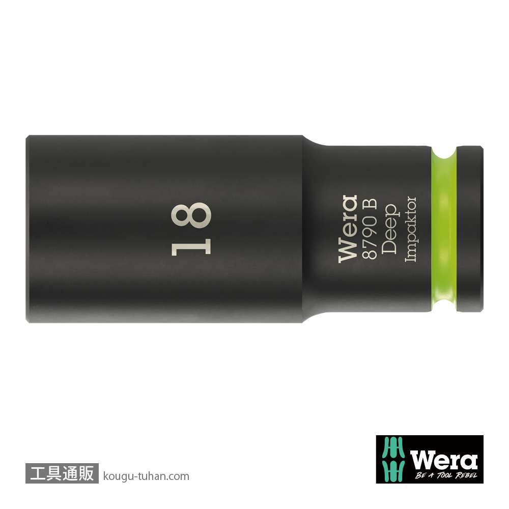 Wera 8790 B 3/8SQディープインパクトソケットの画像