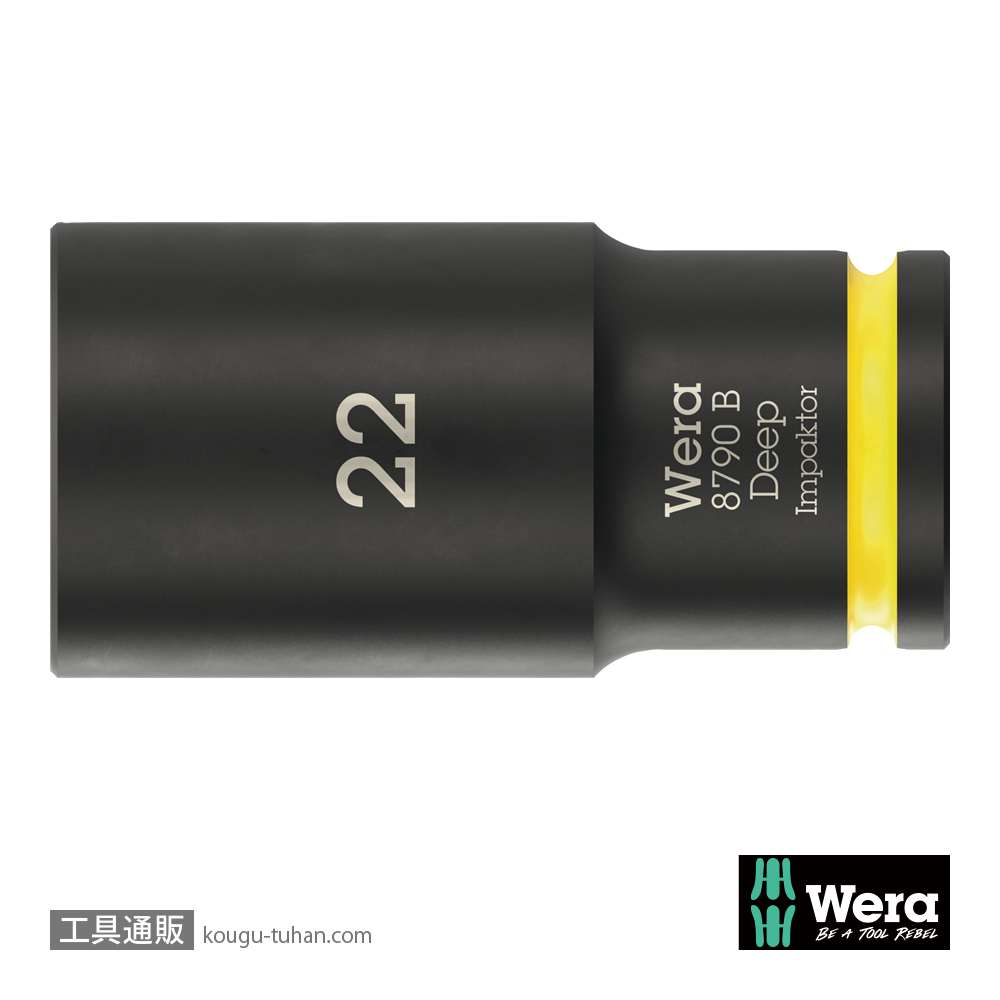Wera 8790 B 3/8SQディープインパクトソケットの画像