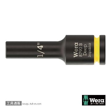 Wera 8790 B 3/8SQディープインパクトソケットの画像