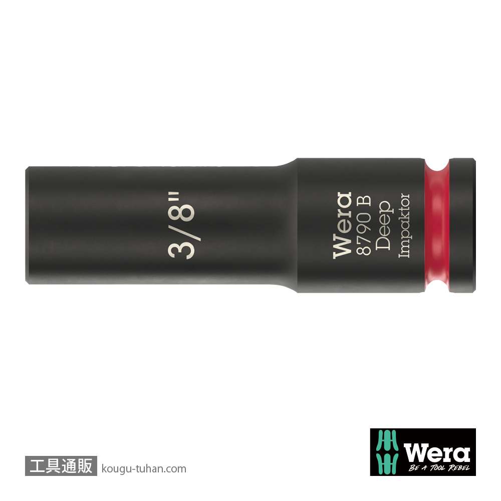 Wera 8790 B 3/8SQディープインパクトソケットの画像