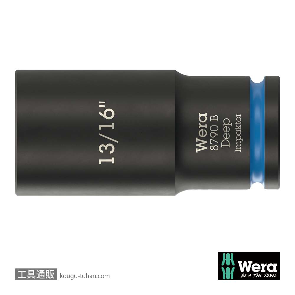 Wera 8790 B 3/8SQディープインパクトソケットの画像
