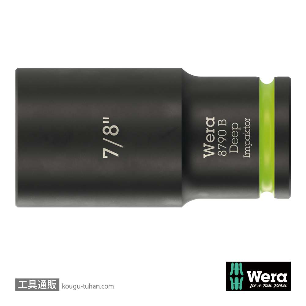 Wera 8790 B 3/8SQディープインパクトソケットの画像