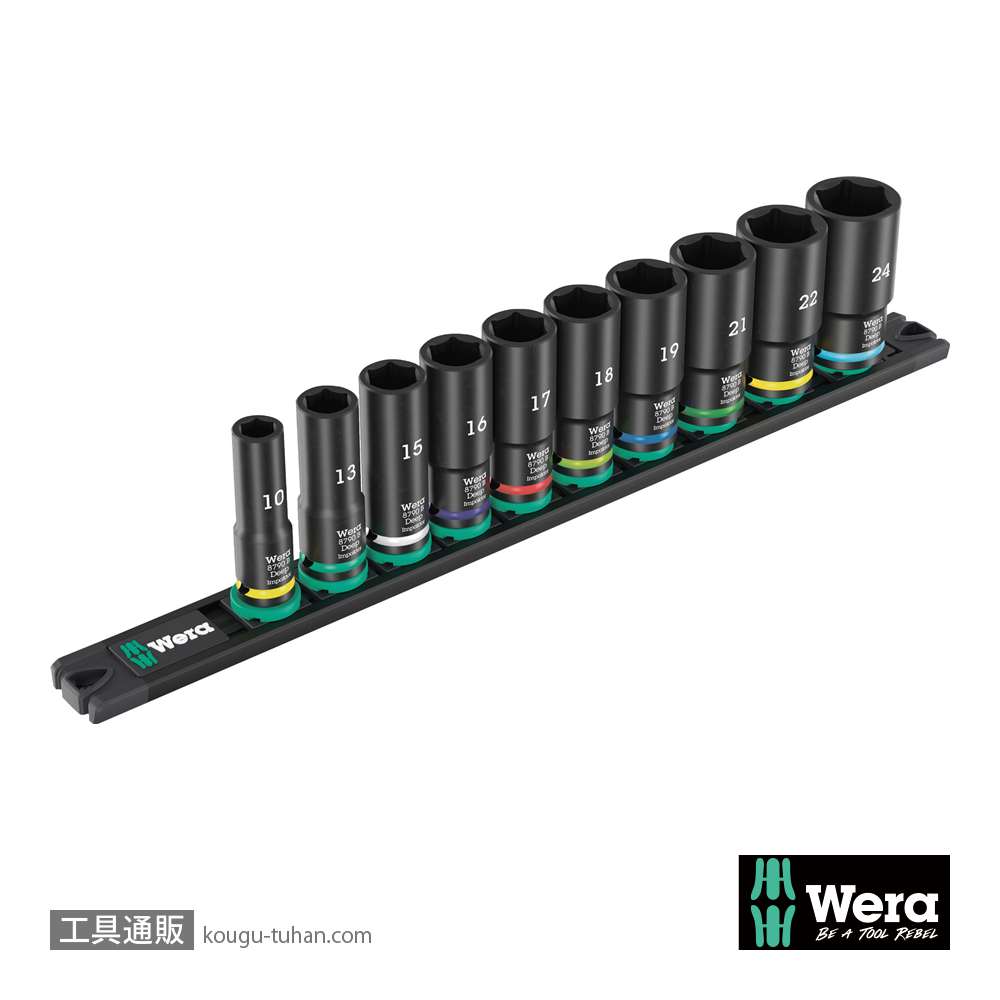 Wera 9660 B 3/8SQディープインパクトソケットセット(マグネットレール)の画像