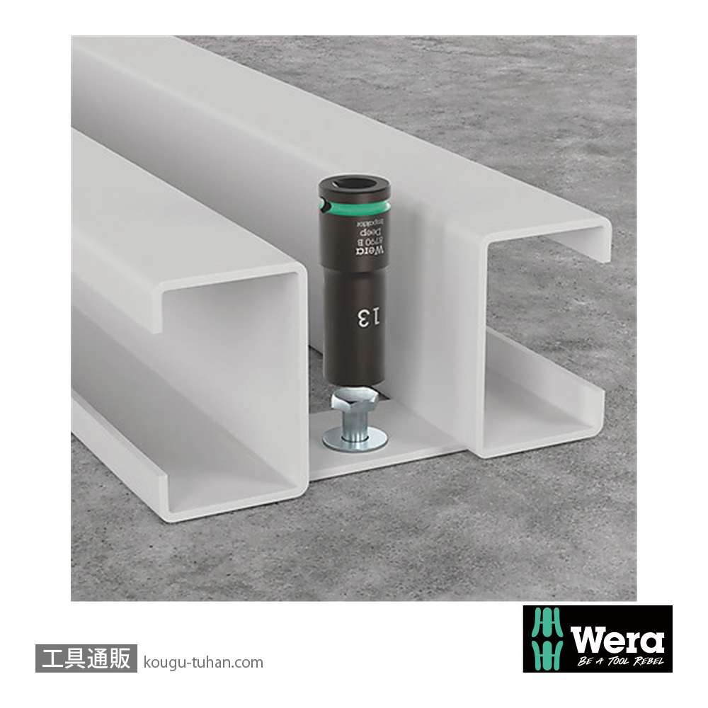 Wera 9660 B 3/8SQディープインパクトソケットセット(マグネットレール)の画像