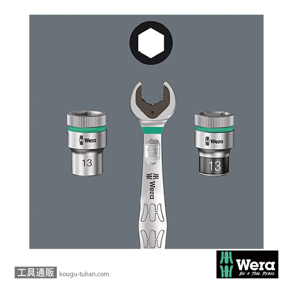 Wera 9660 B 3/8SQディープインパクトソケットセット(マグネットレール)の画像