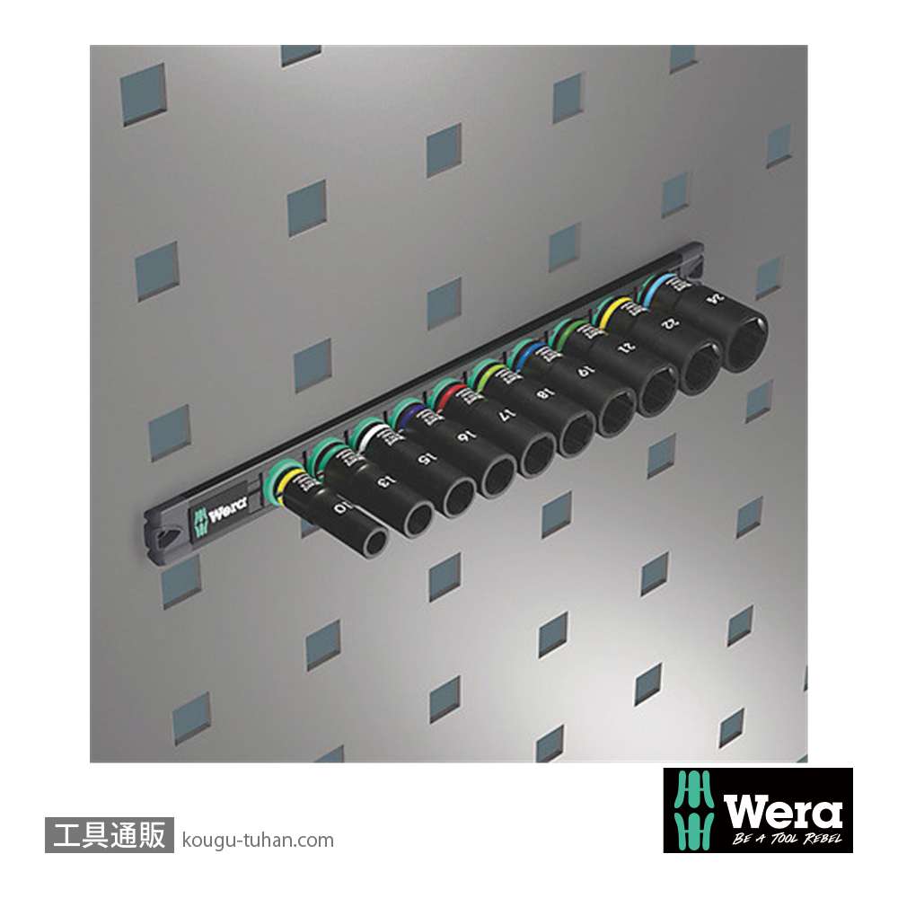 Wera 9660 B 3/8SQディープインパクトソケットセット(マグネットレール)の画像