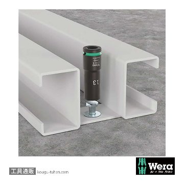 Wera 9660 B 3/8SQディープインパクトソケットセット(マグネットレール)の画像