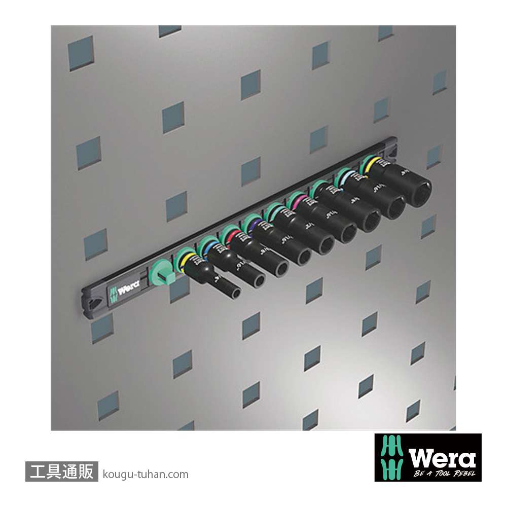 Wera 9661 B 3/8SQディープインパクトソケットセット(インチ,マグネットレール)の画像