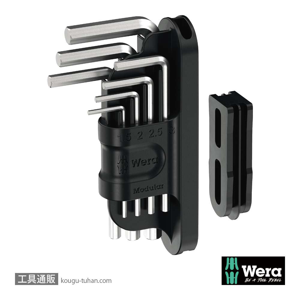 Wera Tool-Check Modular L型レンチセットの画像