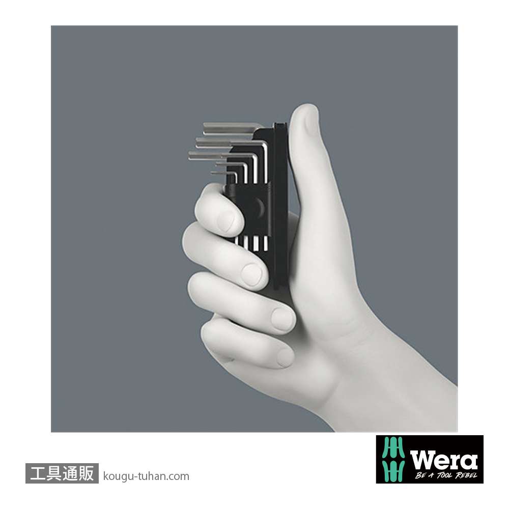Wera Tool-Check Modular L型レンチセットの画像