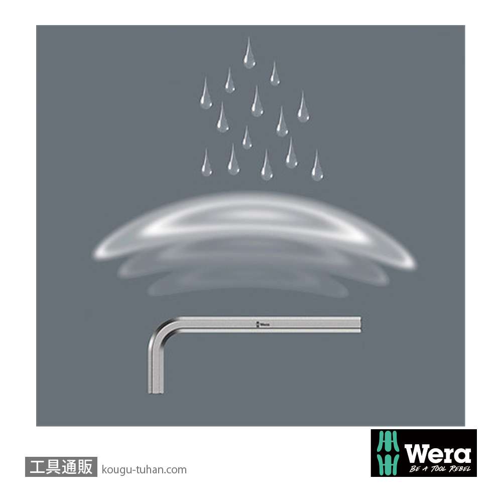 Wera Tool-Check Modular L型レンチセットの画像