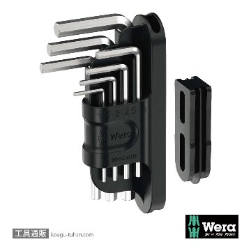 Wera Tool-Check Modular L型レンチセットの画像