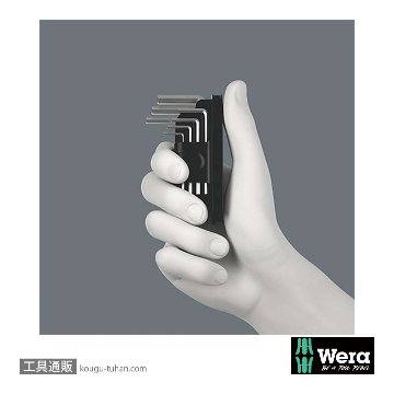 Wera Tool-Check Modular L型レンチセットの画像