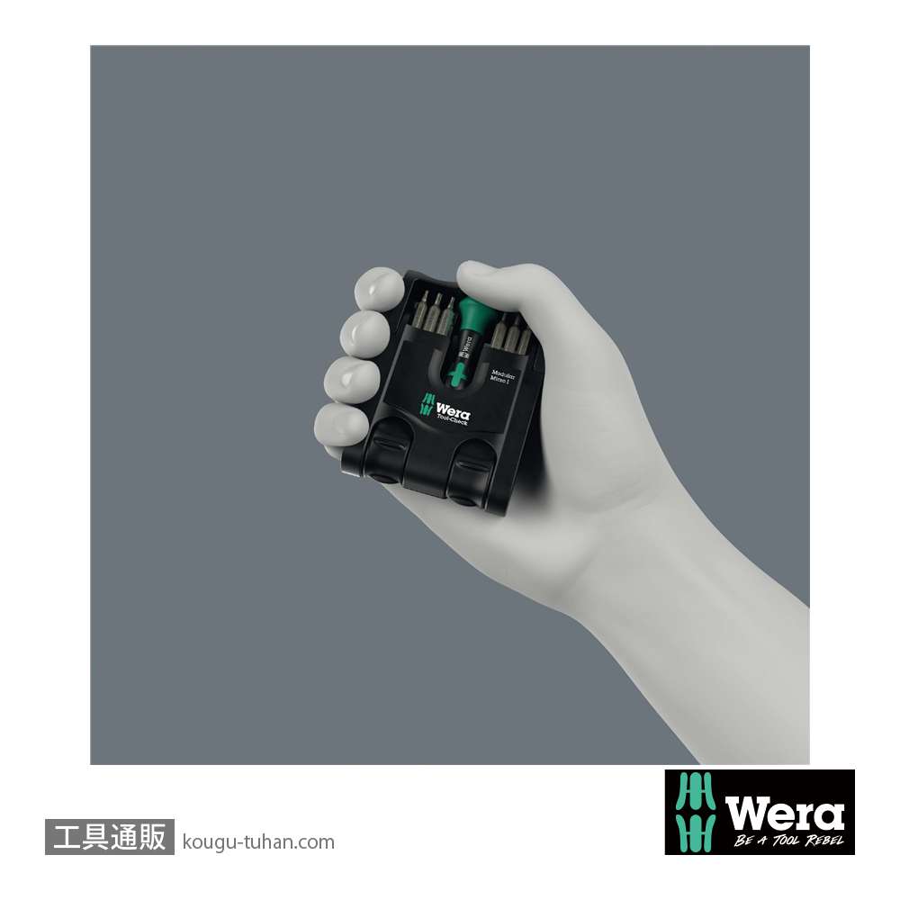 Wera Tool-Check Modular Micro1 ビットドライバーセットの画像