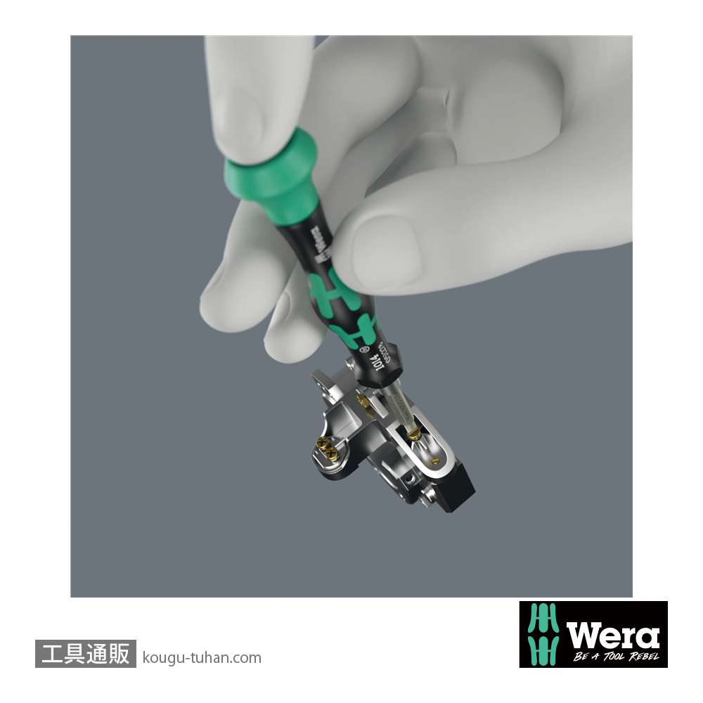 Wera Tool-Check Modular Micro1 ビットドライバーセットの画像