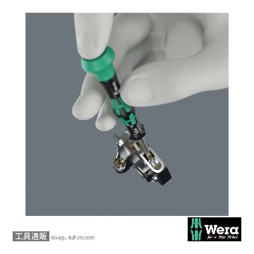 Wera Tool-Check Modular Micro1 ビットドライバーセットの画像