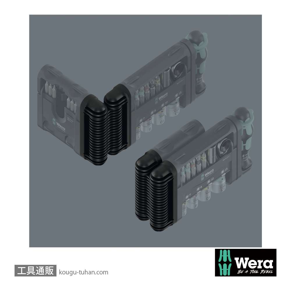 Wera Tool-Check Modularセットの画像